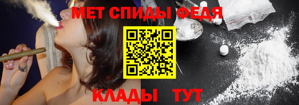 мега вход  Вход с VPN  АМФ  Элиста  АМФЕТАМИН Розовый 