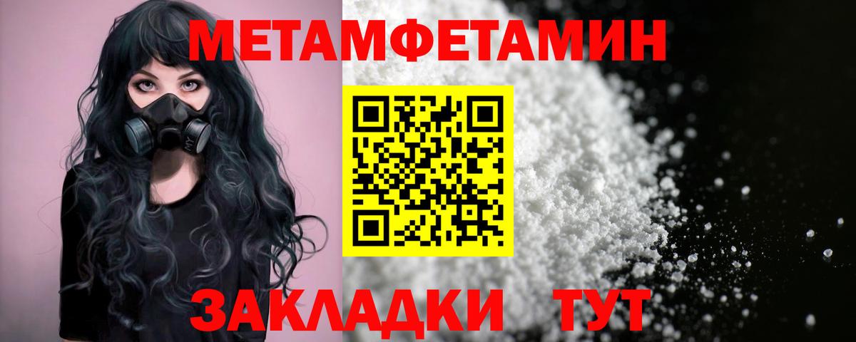 Амфетамин 97% Элиста