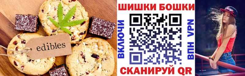Еда ТГК марихуана  ОМГ ОМГ онион  Элиста 