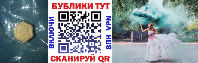ЭКСТАЗИ 99%  Элиста 