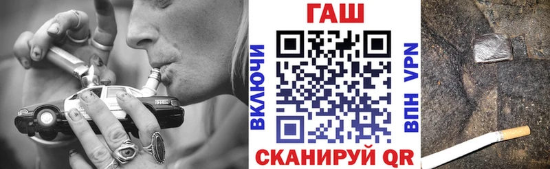 ГАШИШ гашик Элиста