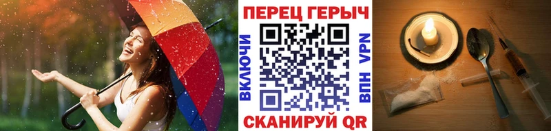 Героин белый  hydra маркетплейс  Элиста 