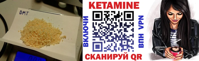 Кетамин VHQ  Элиста 
