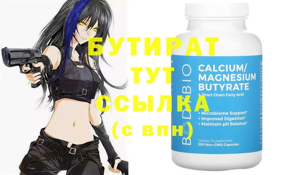 дмт Абинск