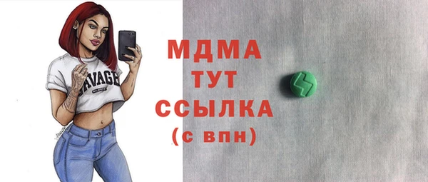 бутик Абаза
