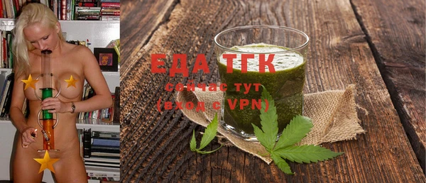 трава Алексеевка