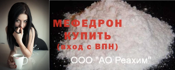бутик Абаза