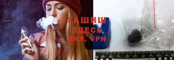 гашиш Липки