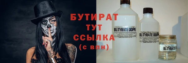 бутик Абаза