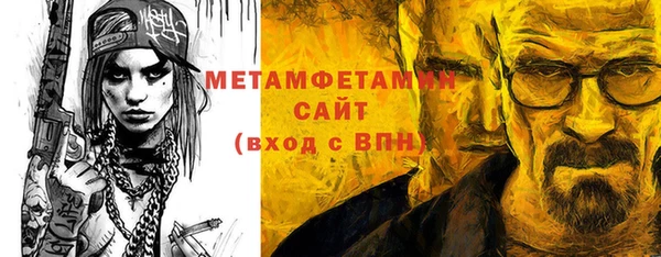 крисы Абдулино