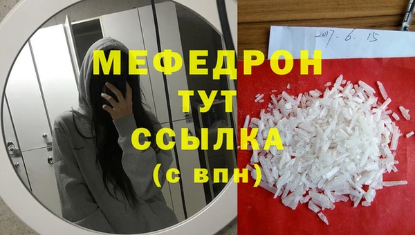 крисы Абдулино
