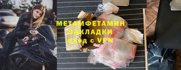 бутик Абаза