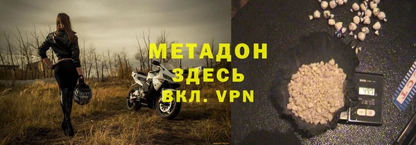 мефедрон VHQ Лихославль