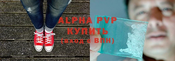 бутик Абаза