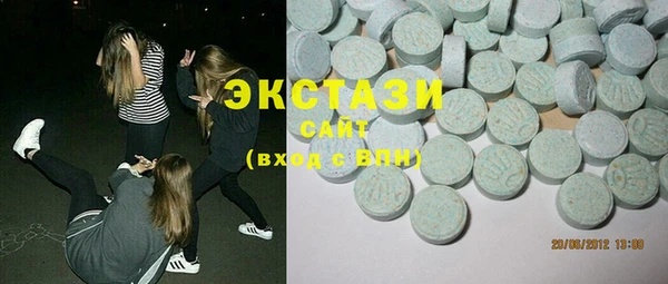 бутик Абаза
