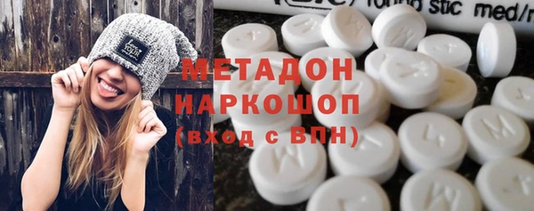 бутик Абаза