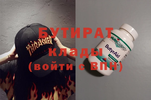 бутик Абаза