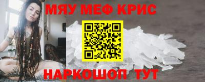 стафф Пугачёв