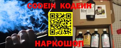 стаф Рыбинск