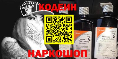 стафф Пугачёв