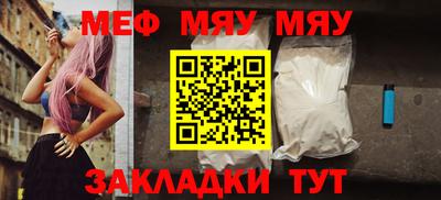стаф Рыбинск
