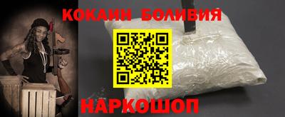 стаф Рыбинск