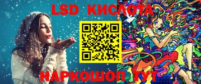 стаф Рыбинск