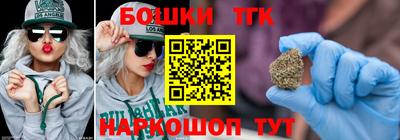 стаф Рыбинск
