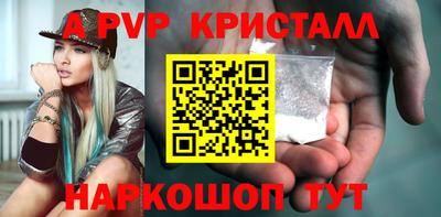 кристаллы Пыть-Ях