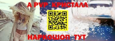 СК Рузаевка