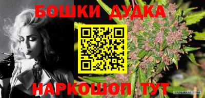 кристаллы Пушкино