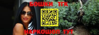 стаф Рыбинск