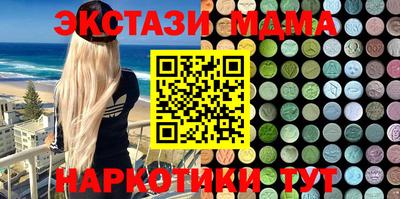 трава Рязань