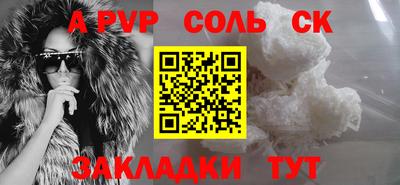 кристаллы Пыть-Ях