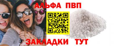 кристаллы Пушкино