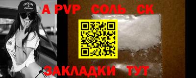 стафф Пугачёв