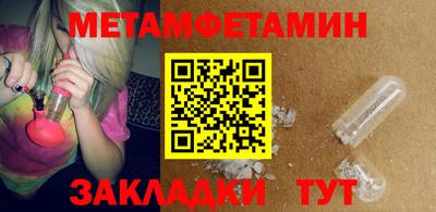 трава Рязань