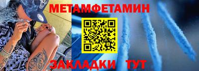 кристаллы Пушкино