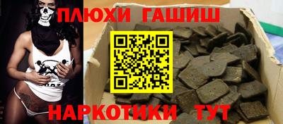 стафф Пугачёв