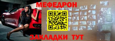 кристаллы Пушкино