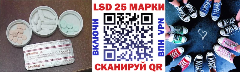 Лсд 25 экстази кислота  MEGA как зайти  Элиста 