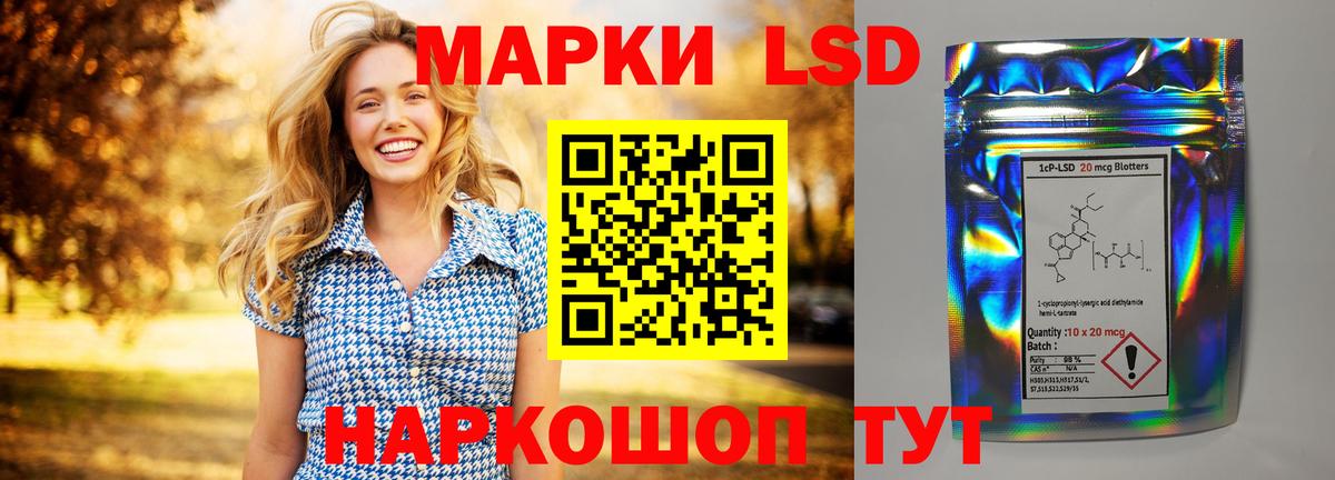 ЛСД экстази ecstasy  ЛСД экстази ecstasy  ЛСД экстази  Вход с VPN  Элиста 