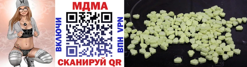 MDMA кристаллы сколько стоит darknet какой сайт Элиста