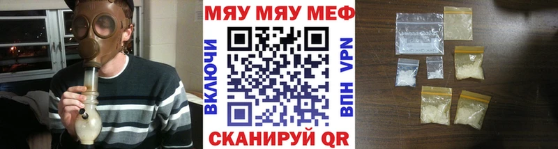 Мефедрон VHQ  наркошоп  Элиста 