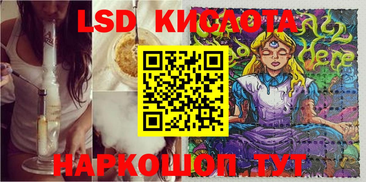 Марки N-bome 1,5мг  Вход с VPN  Элиста 