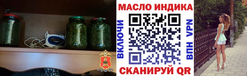 даркнет сайт blacksprut Дистиллят ТГК жижа Элиста